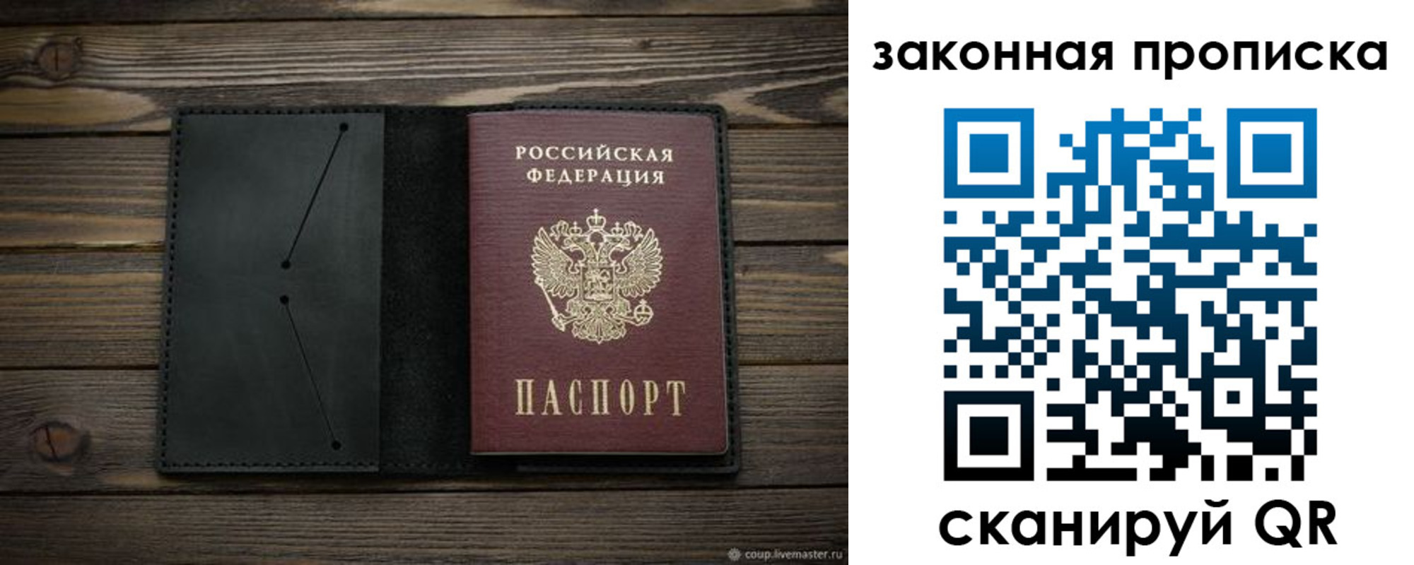 временная регистрация собственник в Катав-Ивановске