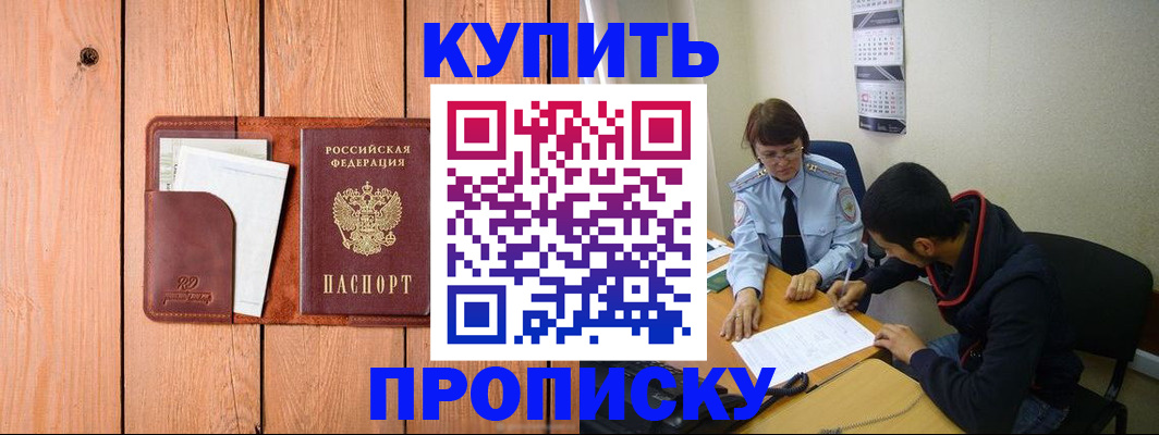 временная регистрация госуслуги в Катав-Ивановске