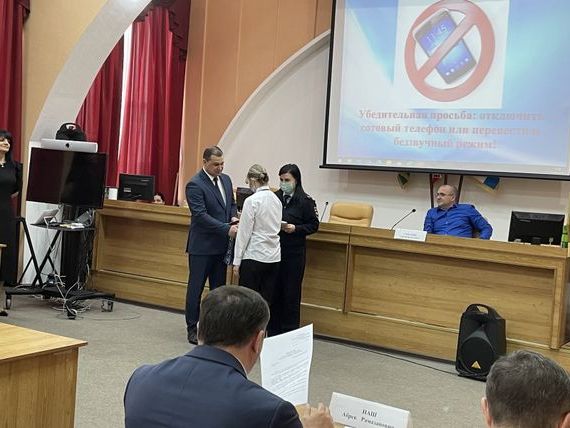 прописка в Катав